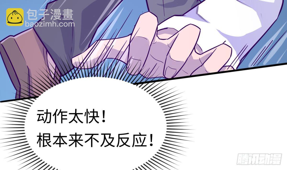 第28话 关键时刻还得拼爹(1/2)-第28话