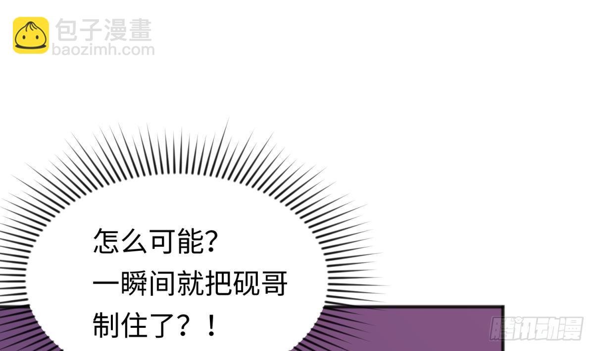 第28话 关键时刻还得拼爹(1/2)-第28话