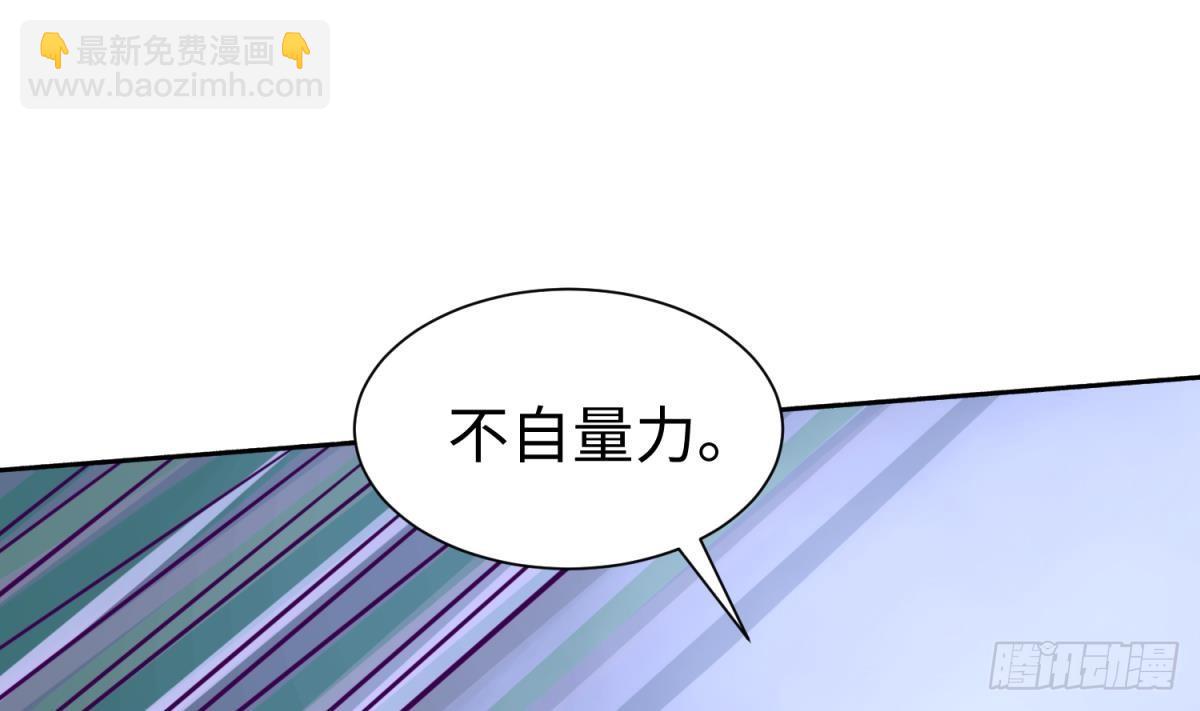 第28话 关键时刻还得拼爹(1/2)-第28话