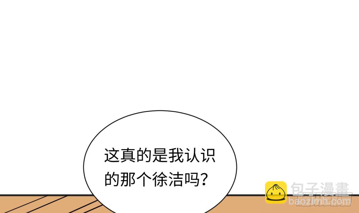 第30话 车...在震动(1/2)-第30话