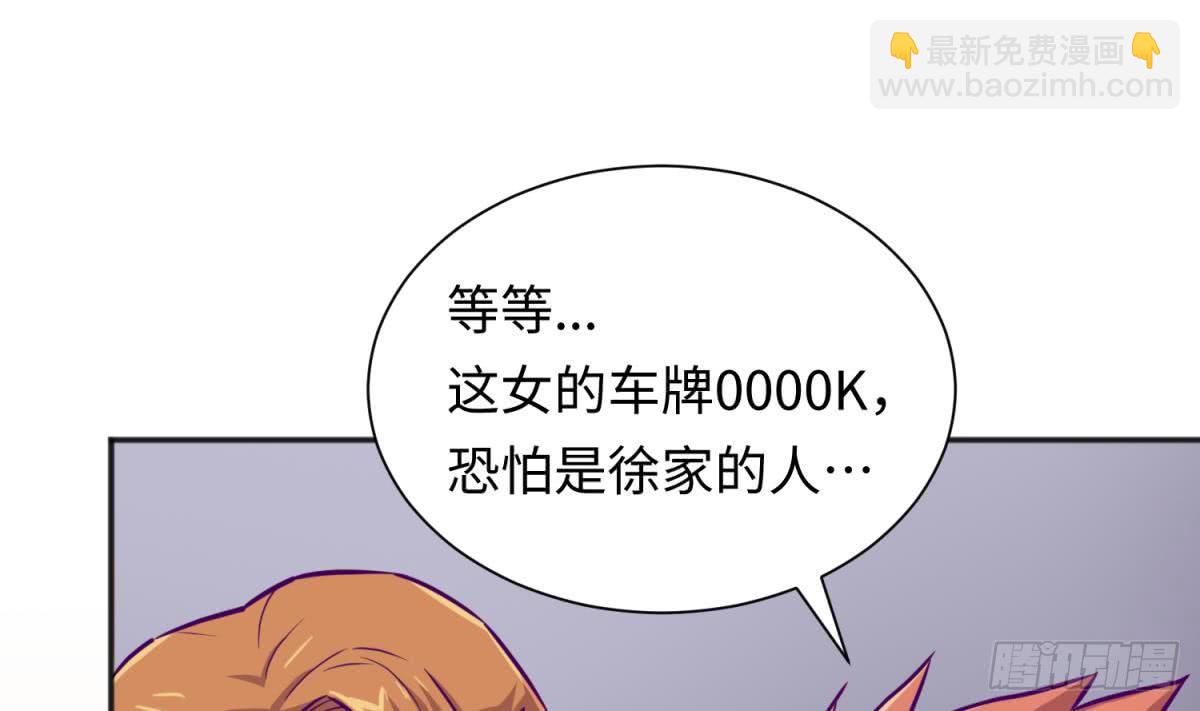 第30话 车...在震动(1/2)-第30话