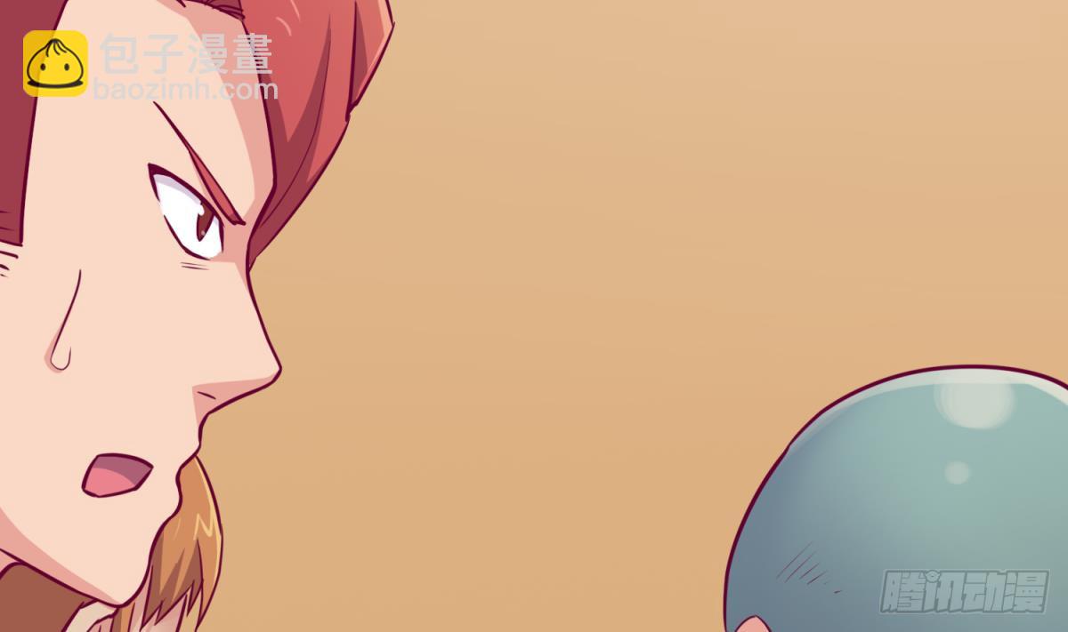 第30话 车...在震动(1/2)-第30话