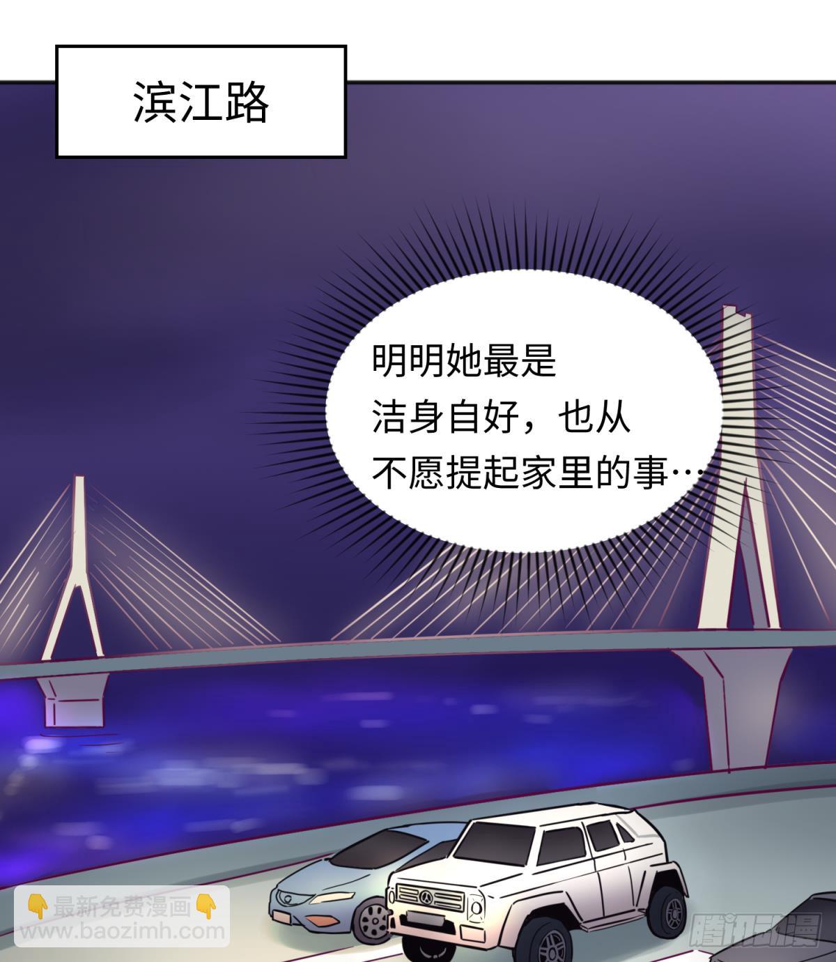 第30话 车...在震动(1/2)-第30话