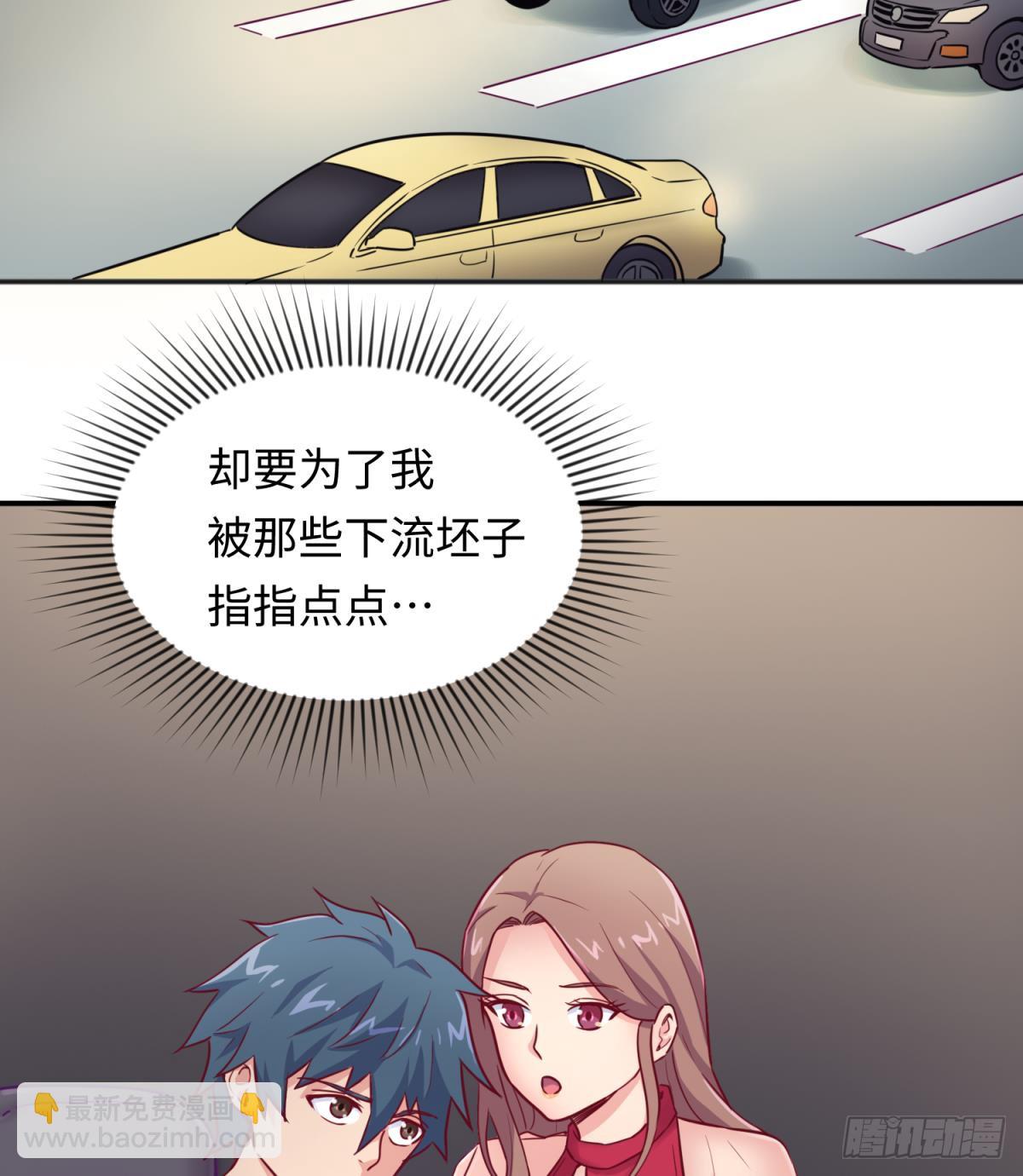 第30话 车...在震动(1/2)-第30话