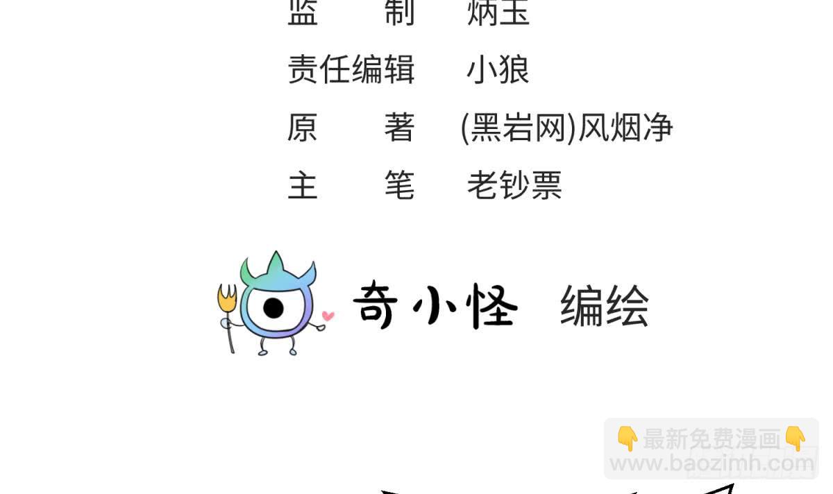 第30话 车...在震动(1/2)-第30话