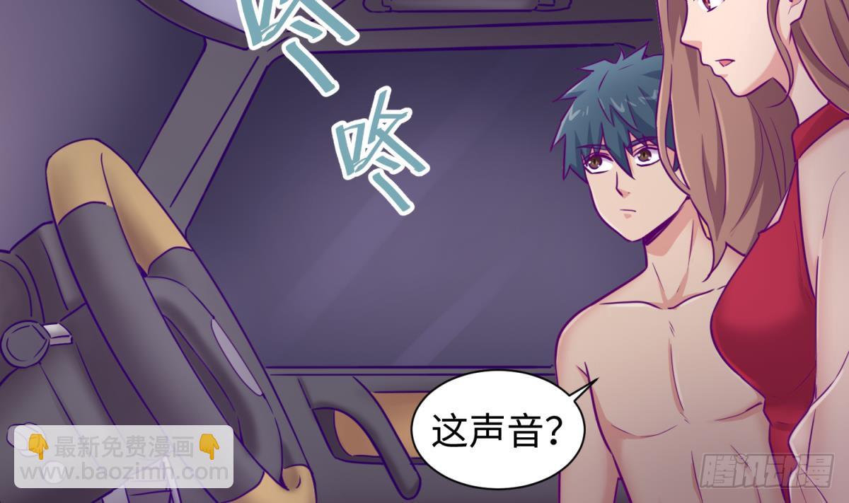 第30话 车...在震动(1/2)-第30话