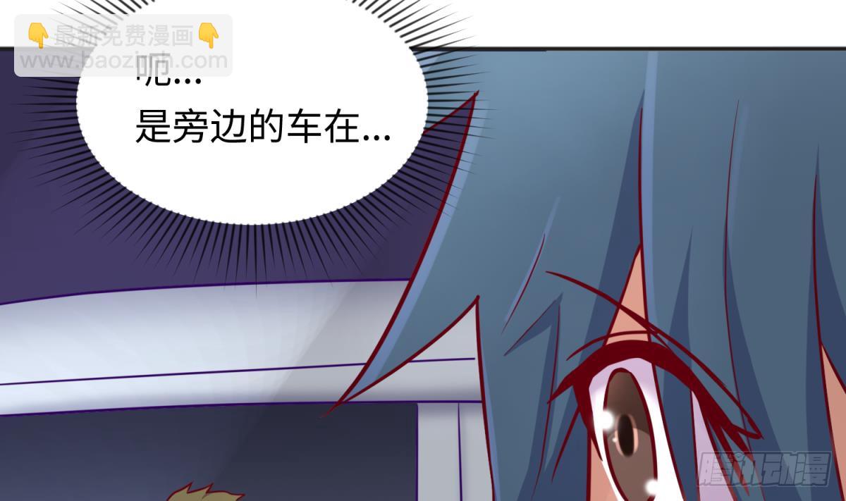 第30话 车...在震动(1/2)-第30话