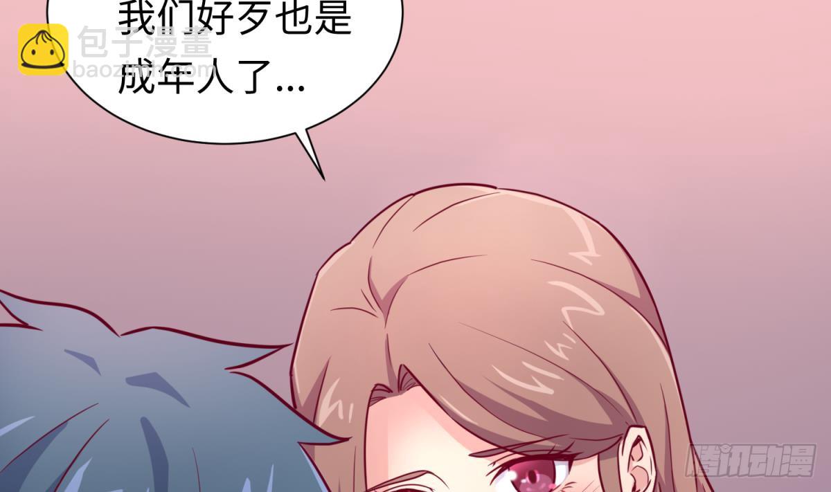 第30话 车...在震动(1/2)-第30话