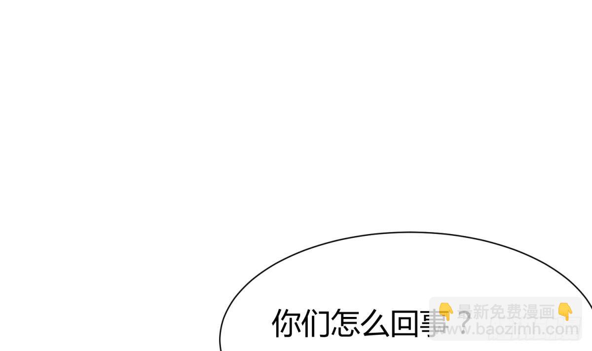 女神的私人醫生 - 第4話 想整我？(2/2) - 1