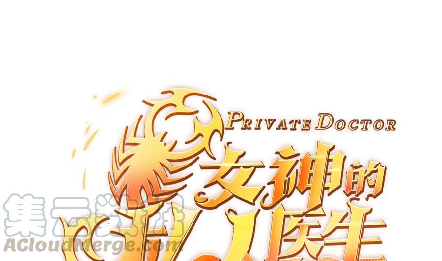 第34话 拳怕少壮(1/2)-第34话