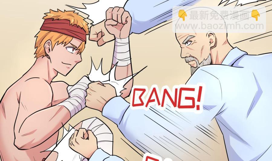 第34话 拳怕少壮(1/2)-第34话