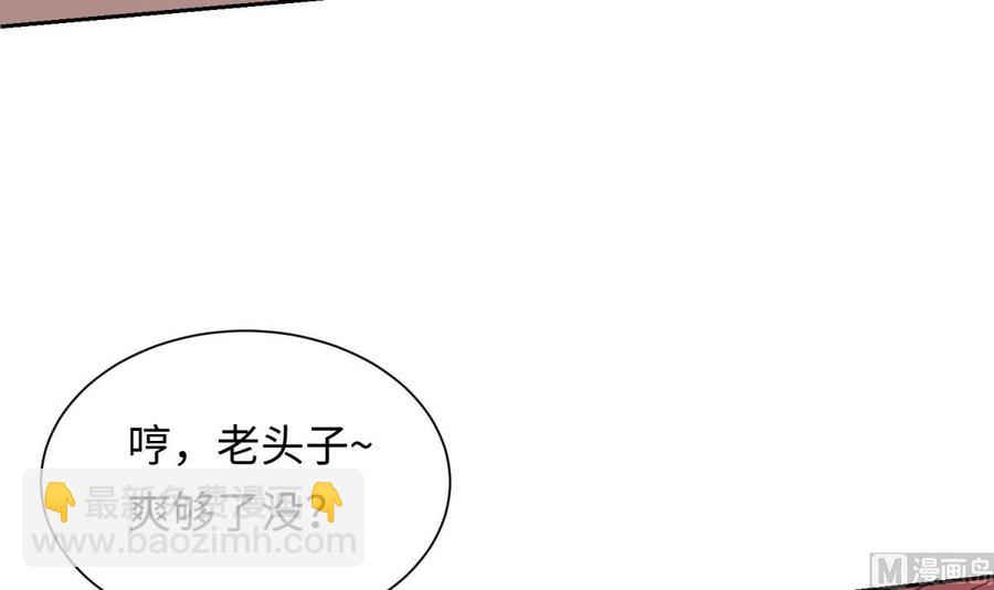 第34话 拳怕少壮(1/2)-第34话