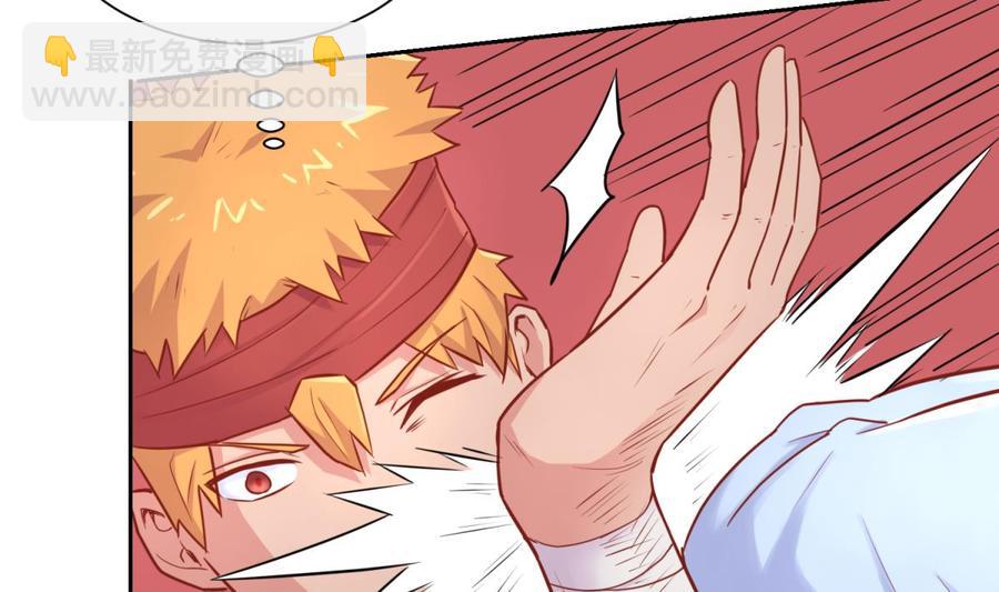 第34话 拳怕少壮(1/2)-第34话