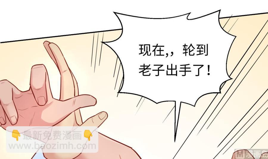 第34话 拳怕少壮(1/2)-第34话