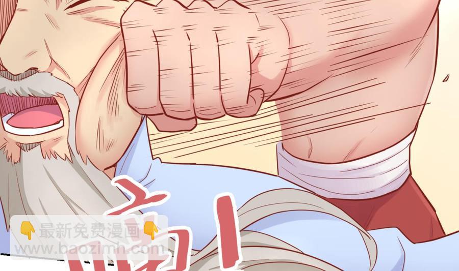 第34话 拳怕少壮(1/2)-第34话