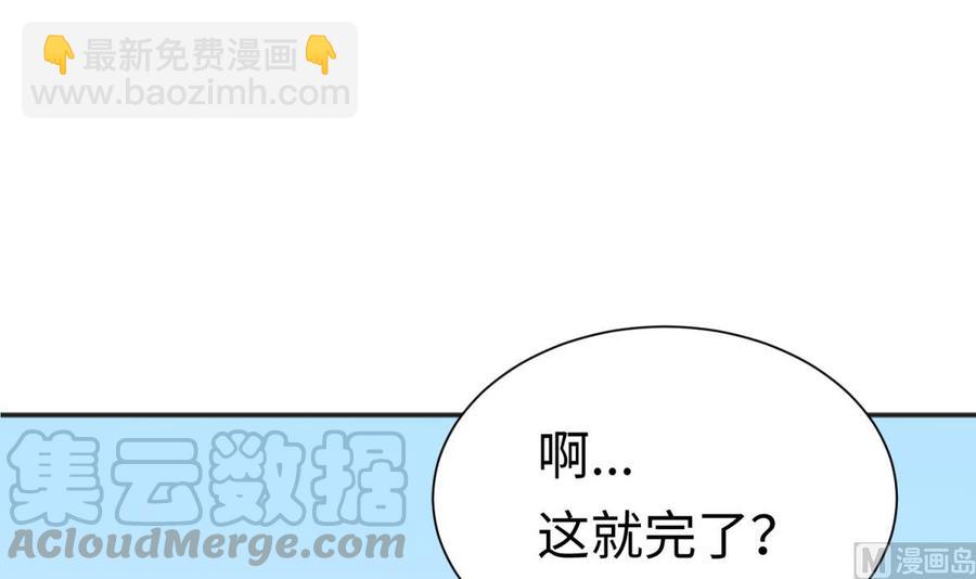 第34话 拳怕少壮(1/2)-第34话