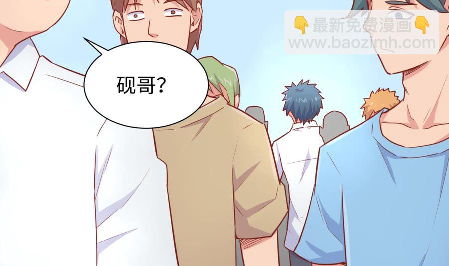 第34话 拳怕少壮(1/2)-第34话