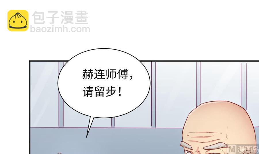 第34话 拳怕少壮(1/2)-第34话