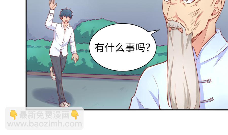 第34话 拳怕少壮(1/2)-第34话