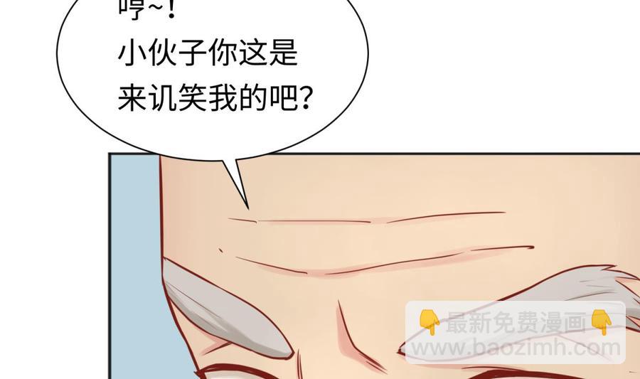 第34话 拳怕少壮(1/2)-第34话