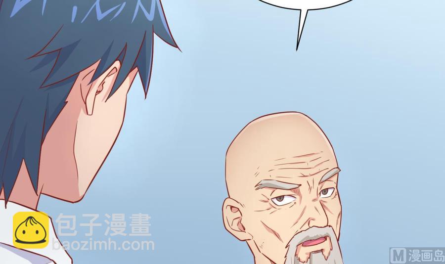 第34话 拳怕少壮(1/2)-第34话