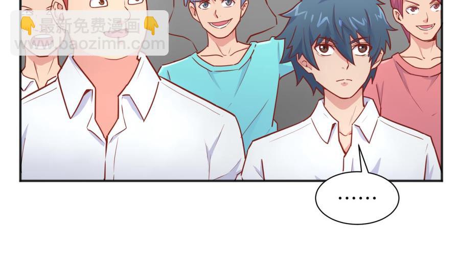 第34话 拳怕少壮(1/2)-第34话