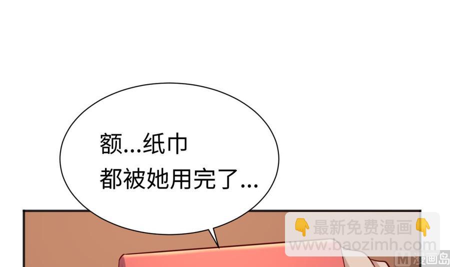 第36话 霸王花任务(1/2)-第36话