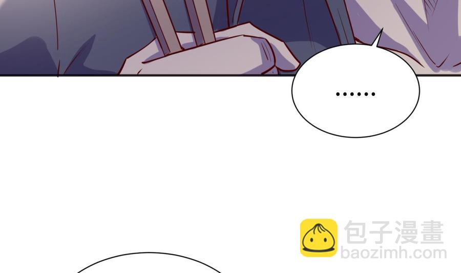 第36话 霸王花任务(1/2)-第36话