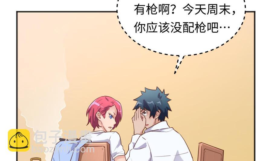 第36话 霸王花任务(1/2)-第36话