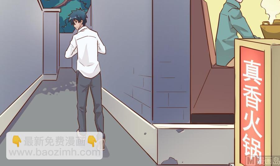 第36话 霸王花任务(1/2)-第36话