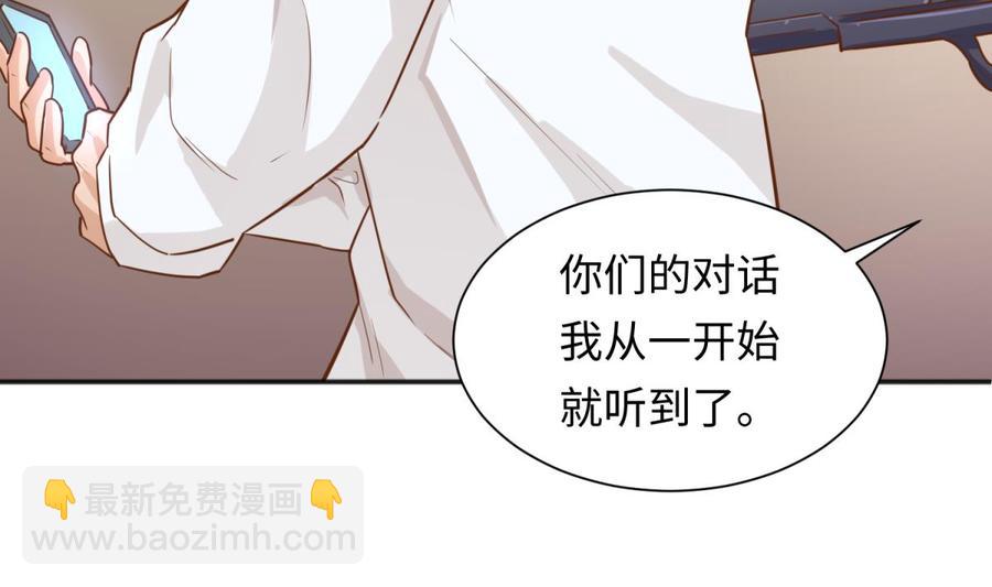 第36话 霸王花任务(1/2)-第36话