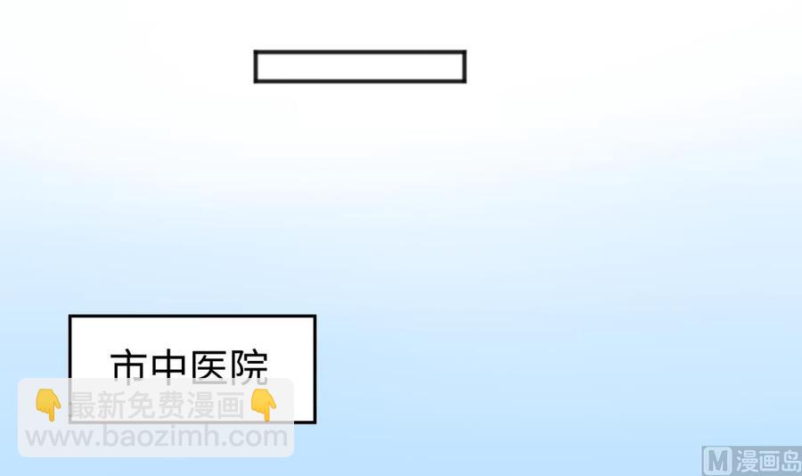 第38话 甜蜜的安慰(1/2)-第38话