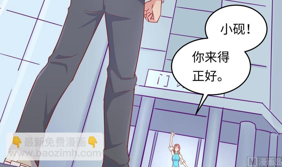 第38话 甜蜜的安慰(1/2)-第38话