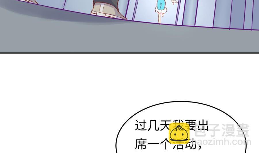 第38话 甜蜜的安慰(1/2)-第38话