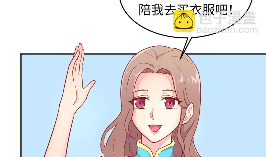 第38话 甜蜜的安慰(1/2)-第38话