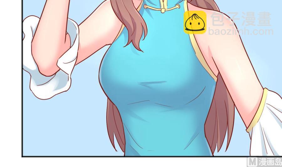 第38话 甜蜜的安慰(1/2)-第38话