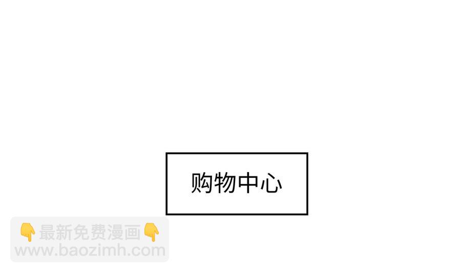 第38话 甜蜜的安慰(1/2)-第38话