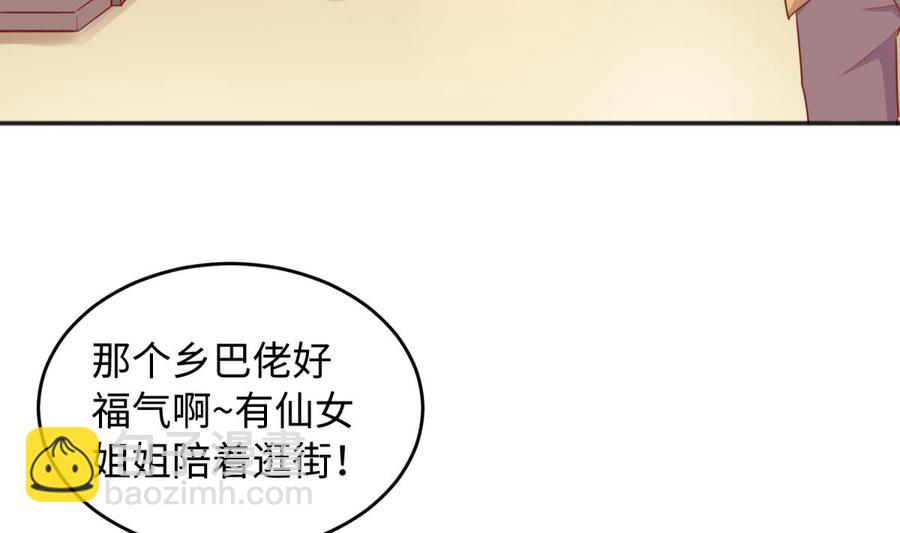 第38话 甜蜜的安慰(1/2)-第38话