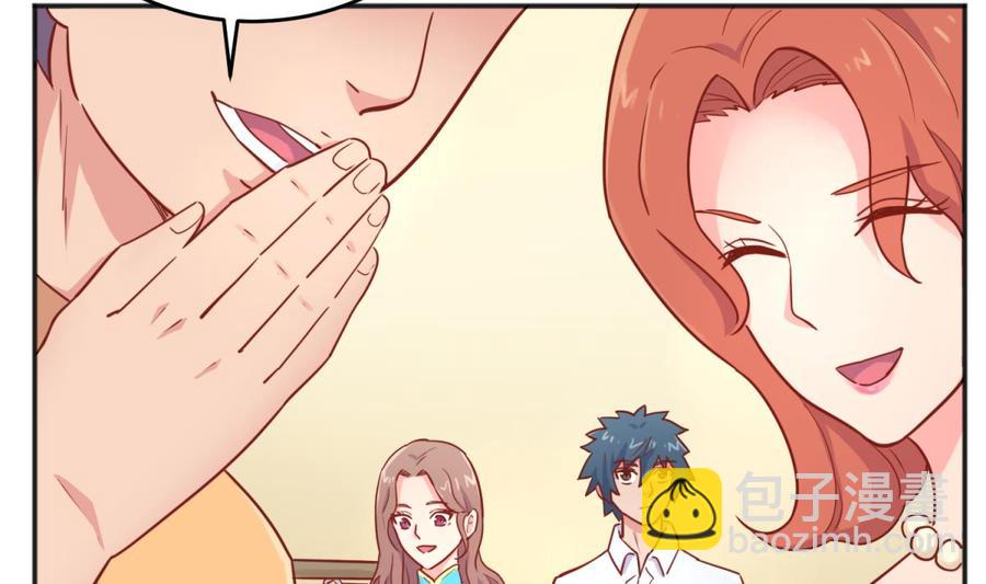 第38话 甜蜜的安慰(1/2)-第38话