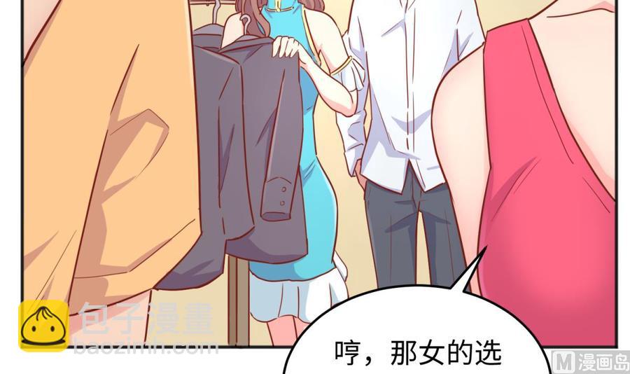 第38话 甜蜜的安慰(1/2)-第38话