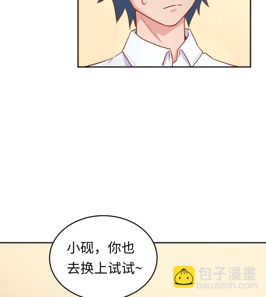 第38话 甜蜜的安慰(1/2)-第38话