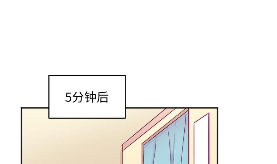 第38话 甜蜜的安慰27