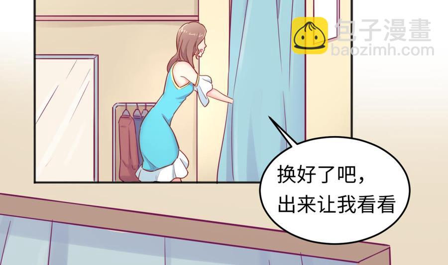 第38话 甜蜜的安慰(1/2)-第38话