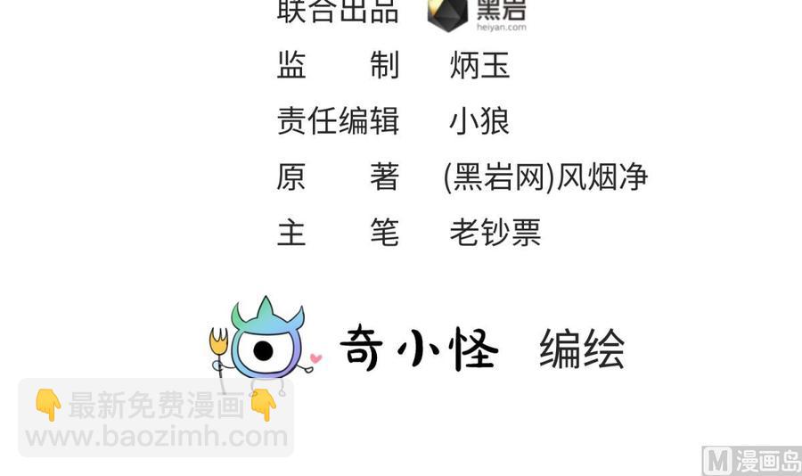 第38话 甜蜜的安慰(1/2)-第38话