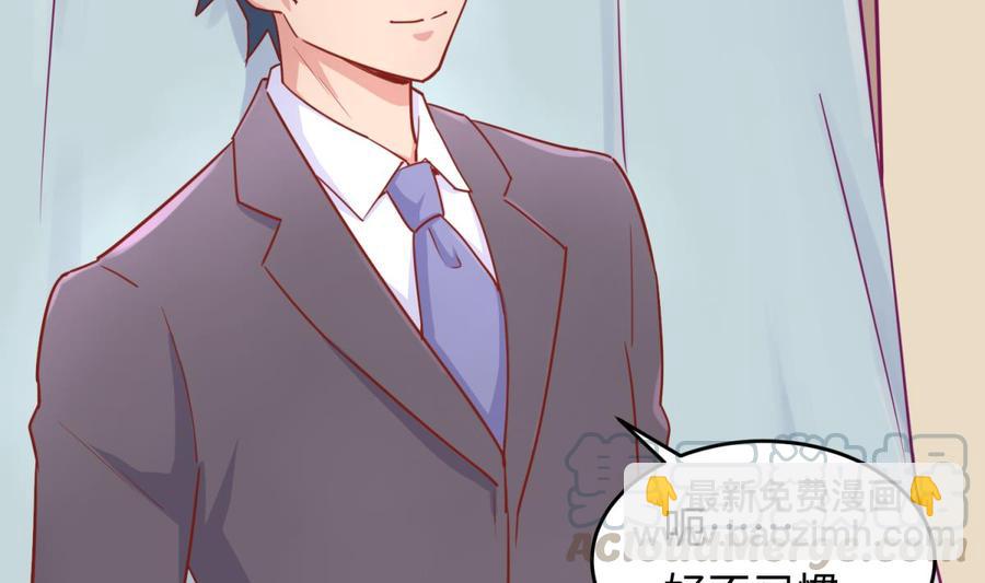 第38话 甜蜜的安慰(1/2)-第38话