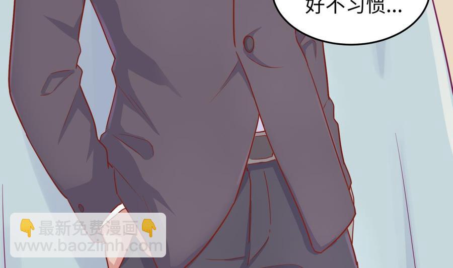 第38话 甜蜜的安慰(1/2)-第38话