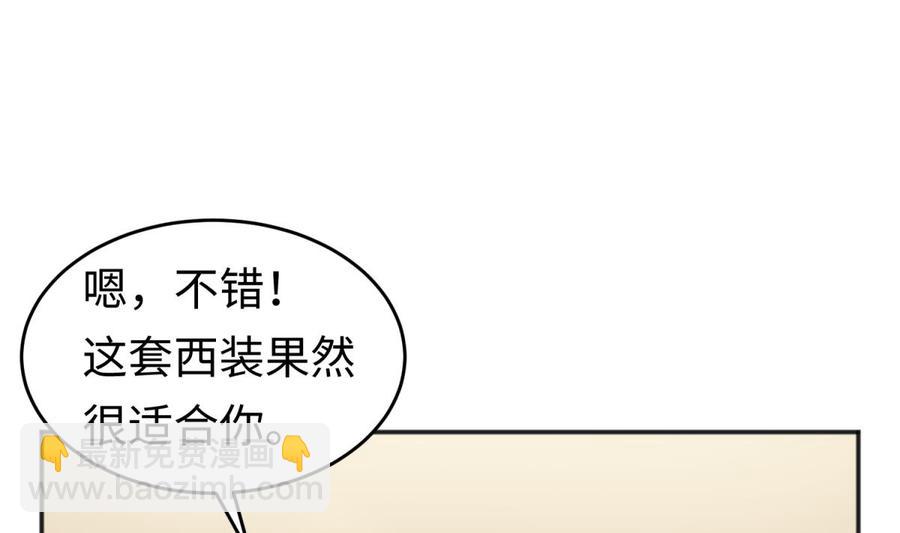 第38话 甜蜜的安慰(1/2)-第38话