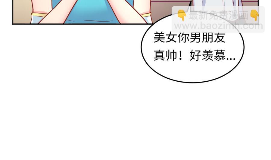 第38话 甜蜜的安慰(1/2)-第38话