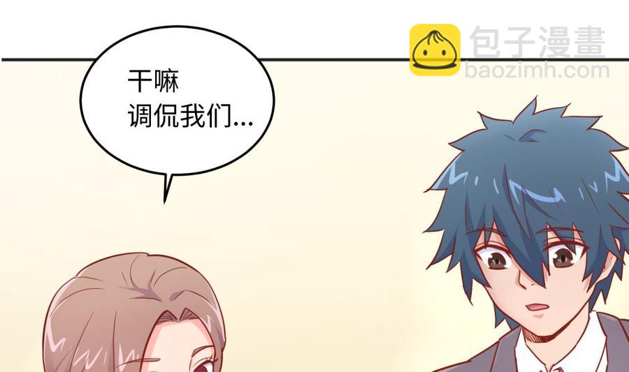 第38话 甜蜜的安慰(1/2)-第38话