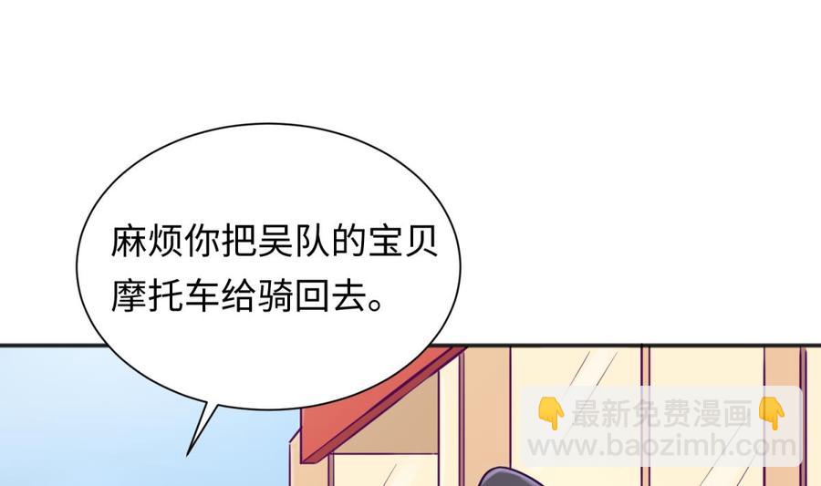 第38话 甜蜜的安慰(1/2)-第38话